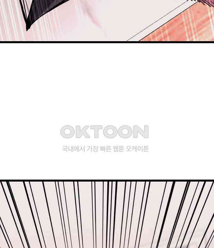 귀령 3화 11