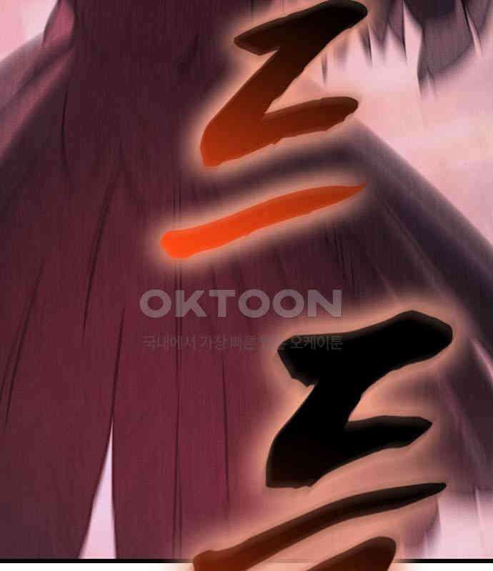 귀령 3화 15