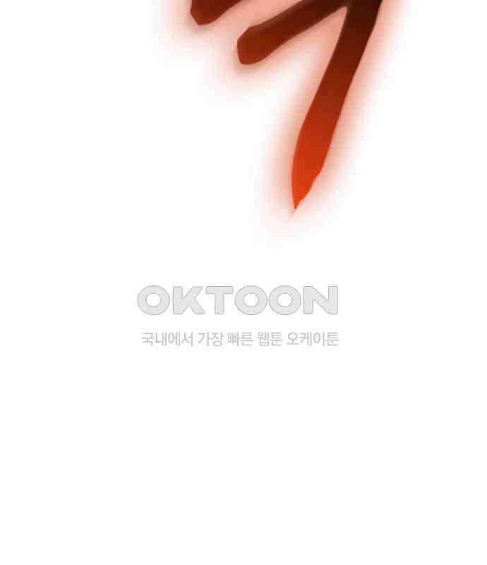 귀령 3화 16