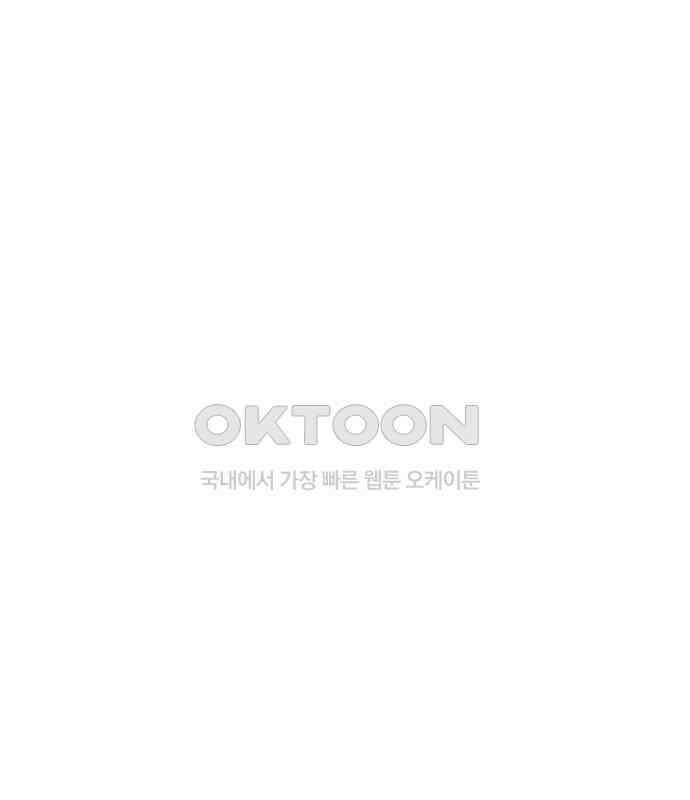 귀령 3화 18