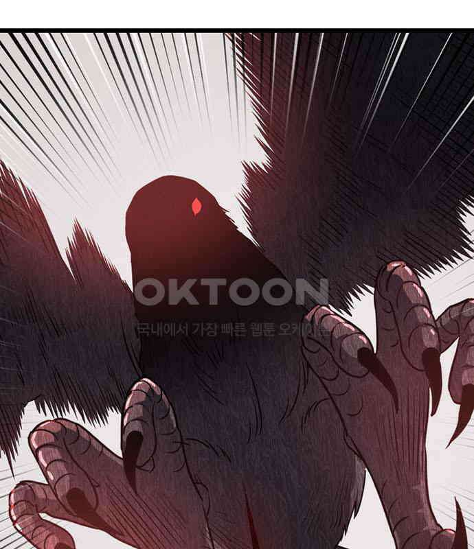 귀령 3화 19