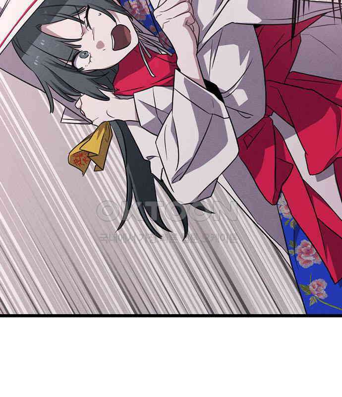 귀령 3화 25