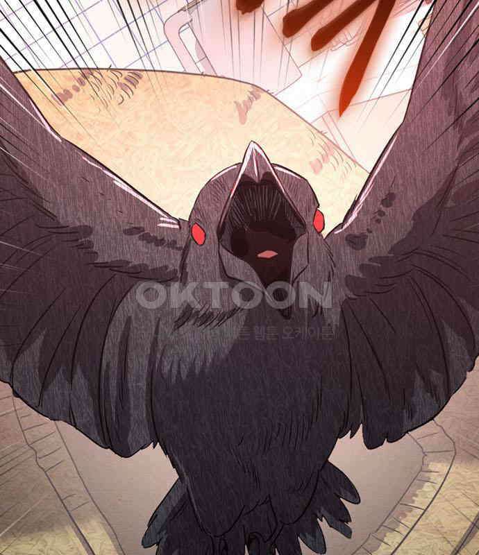 귀령 3화 31