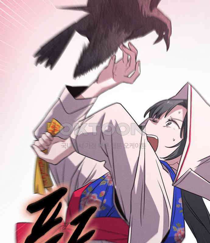 귀령 3화 33