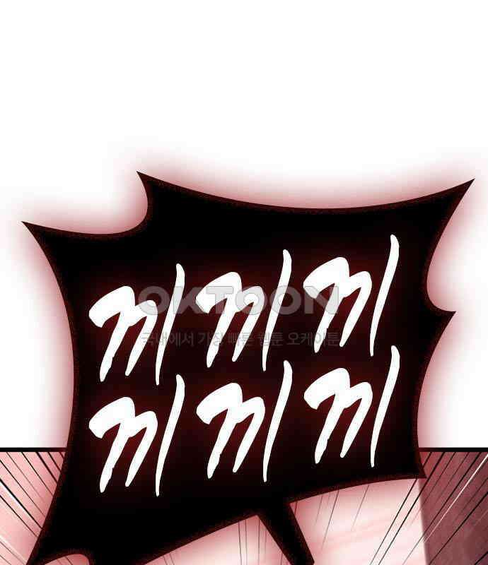 귀령 3화 37