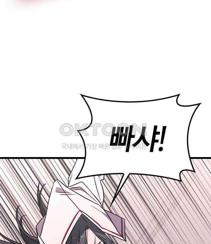 귀령 3화 40