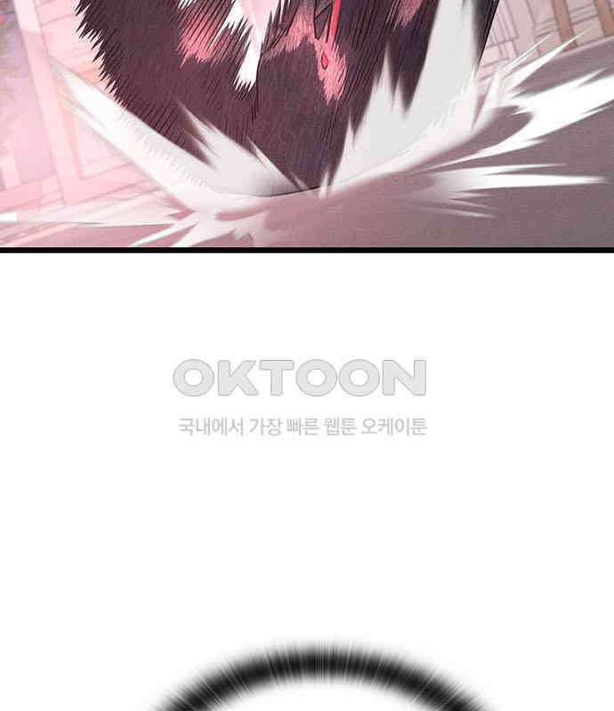 귀령 3화 42