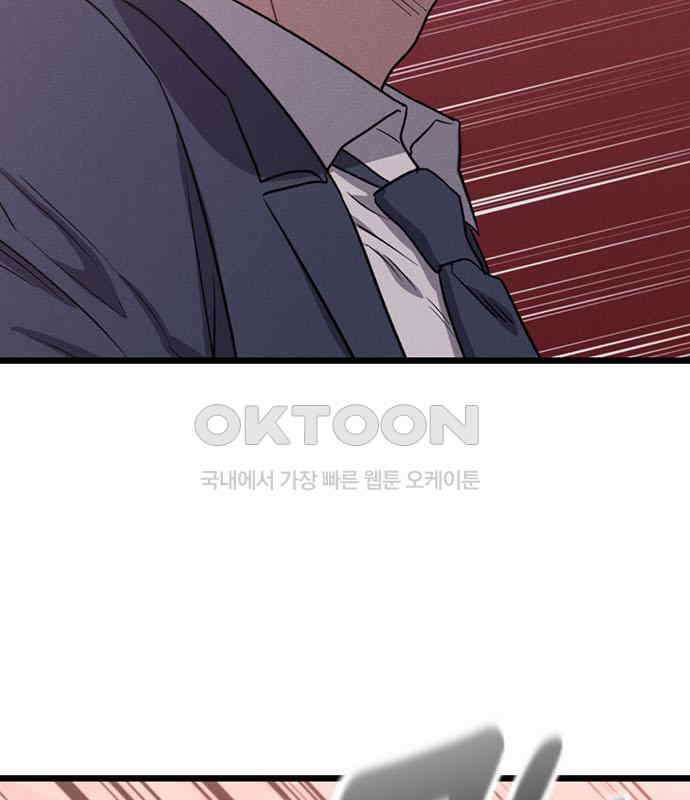 귀령 3화 44