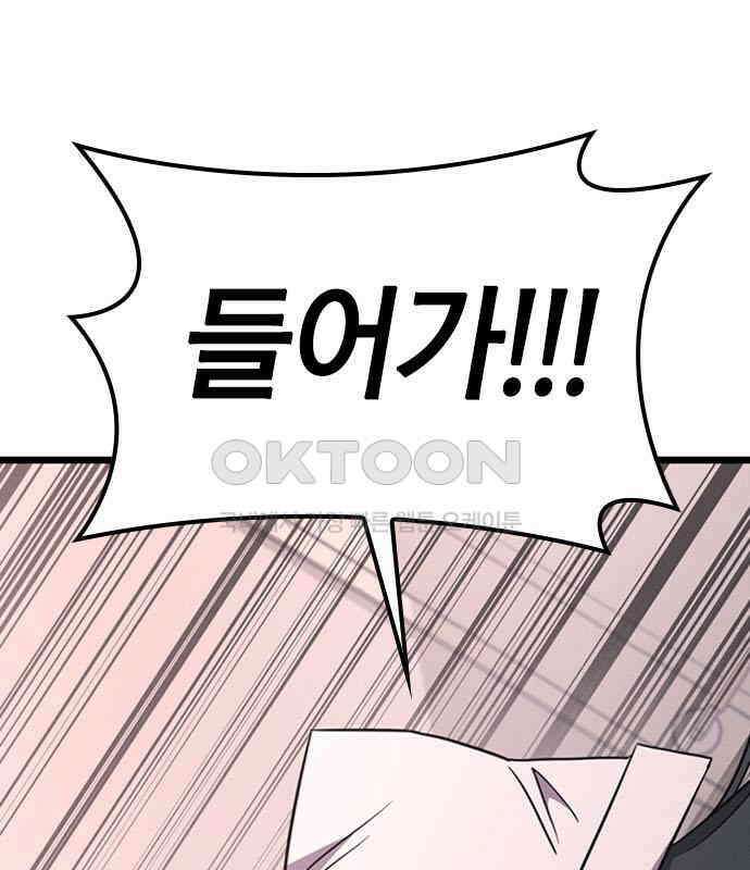 귀령 3화 47
