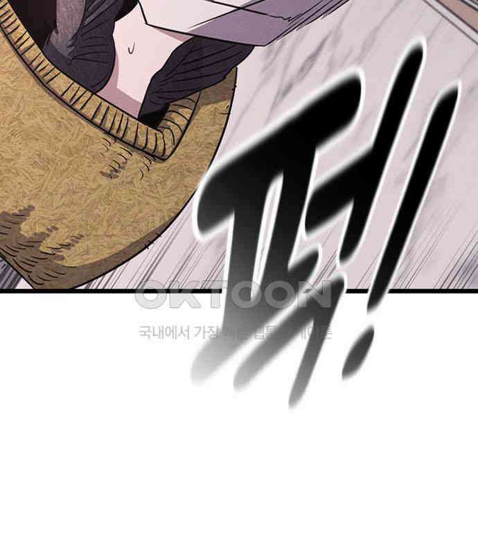 귀령 3화 49