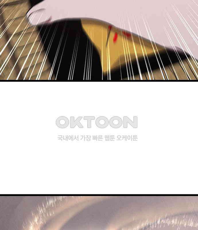 귀령 3화 52