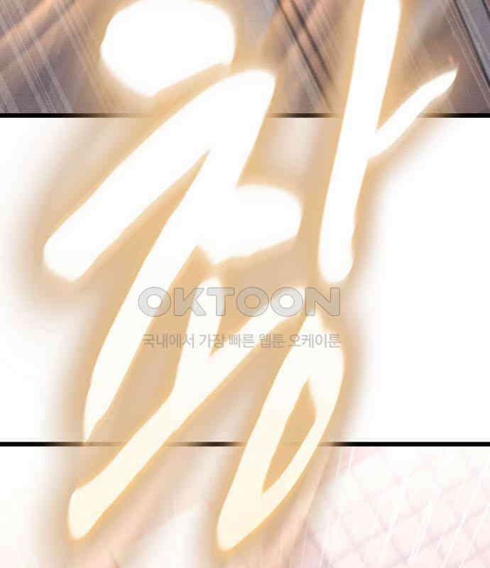 귀령 3화 55