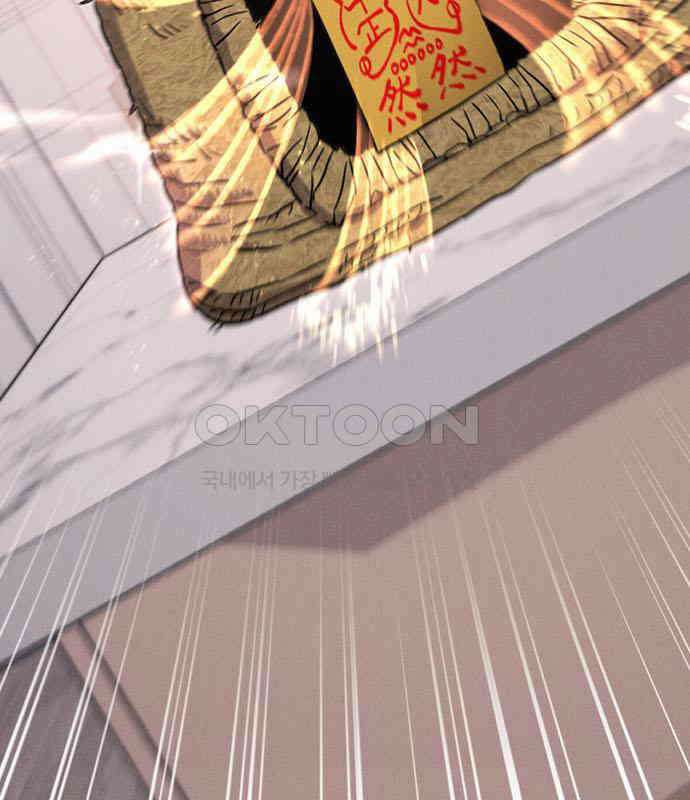 귀령 3화 57