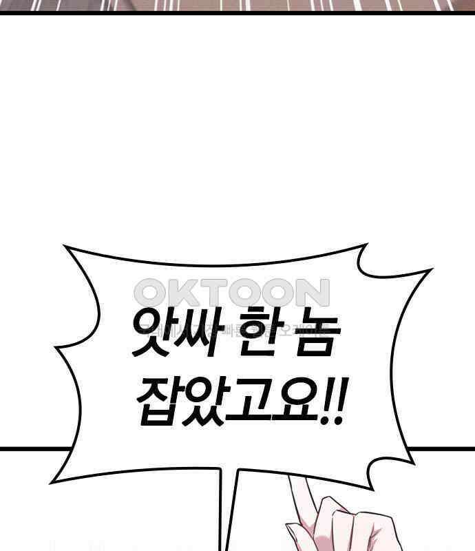 귀령 3화 58