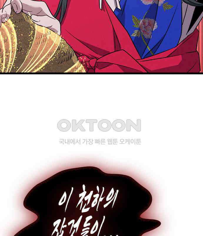 귀령 3화 60