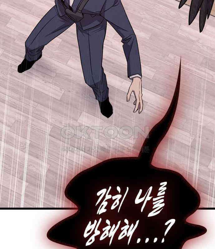 귀령 3화 62