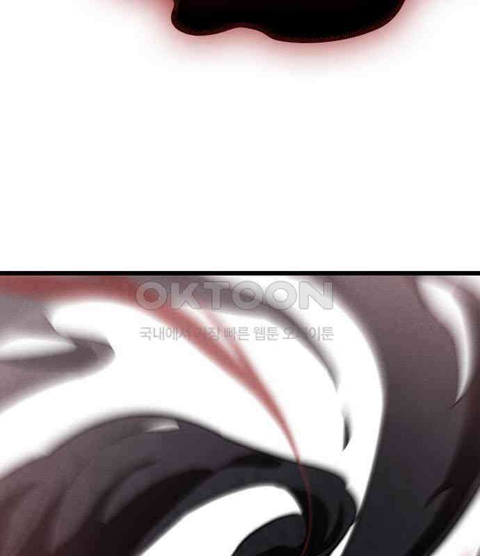 귀령 3화 63