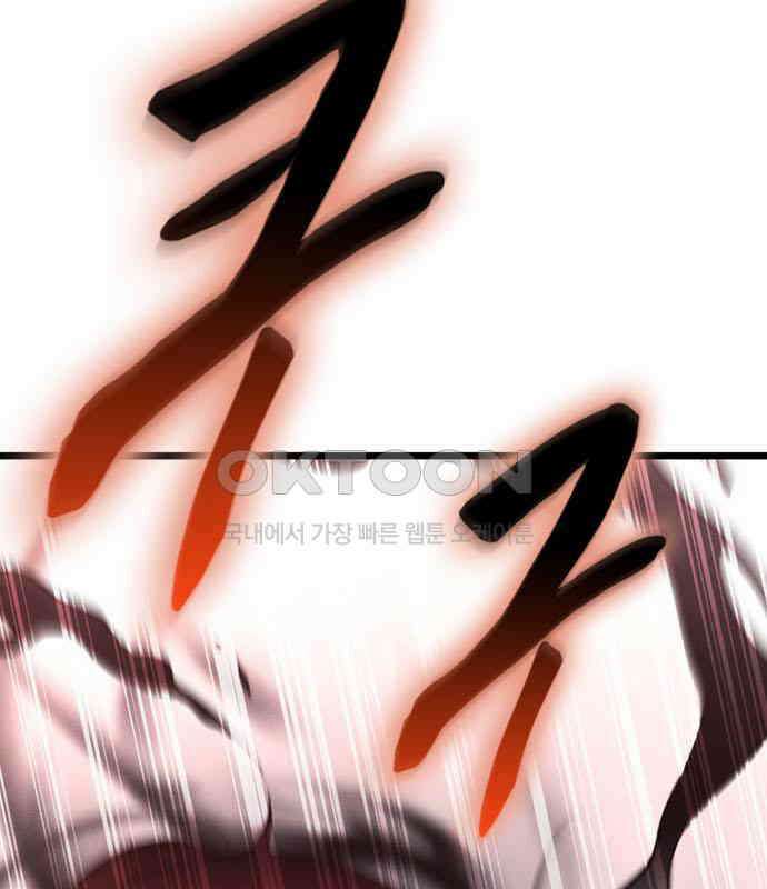 귀령 3화 65