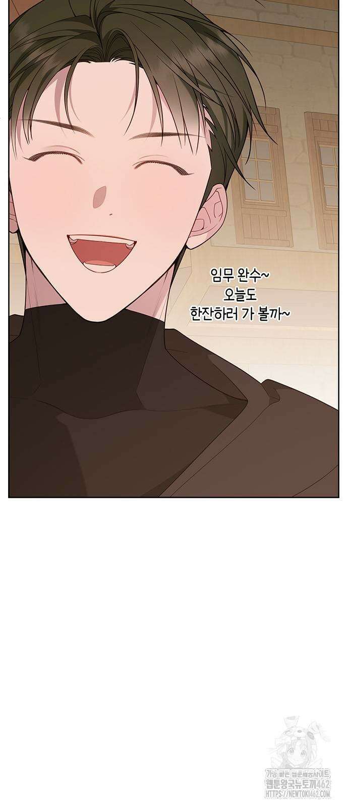 베이비 폭군 80화 절대 결혼만은 안 돼! 3