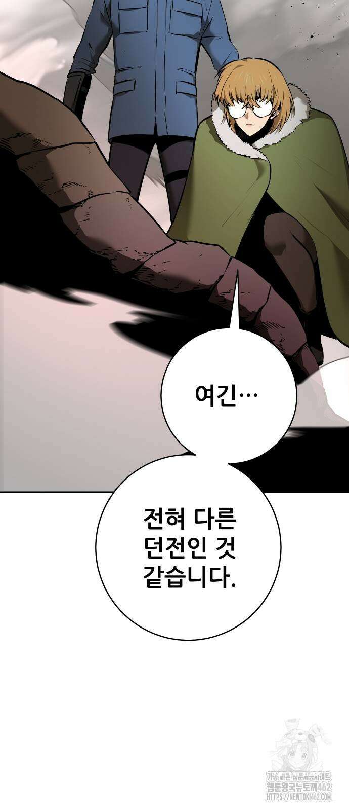 던전공략은 복붙이지 15화 28