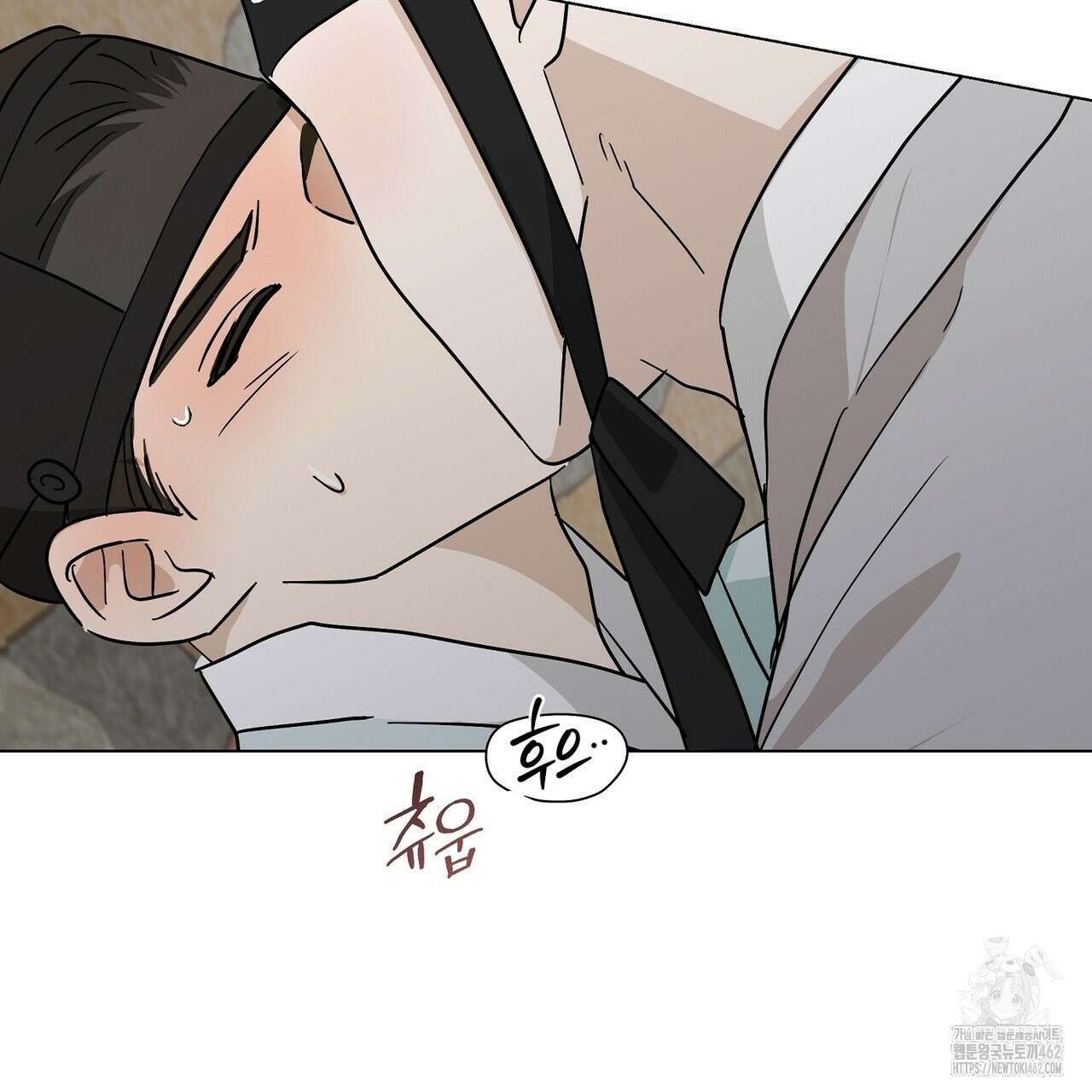 전기수 밥 빌어먹는 구멍은 삼천 8화 (완결) 4