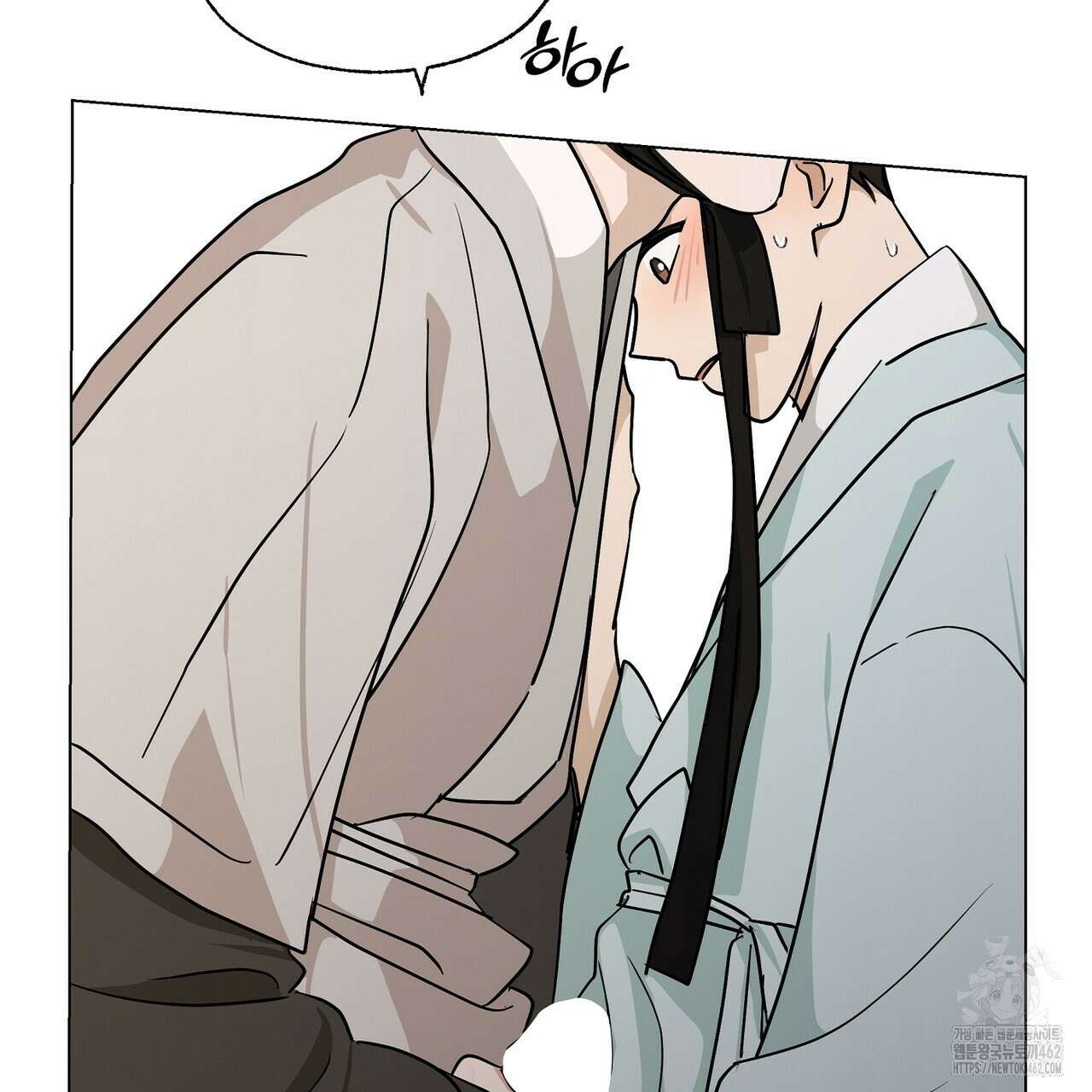 전기수 밥 빌어먹는 구멍은 삼천 8화 (완결) 13