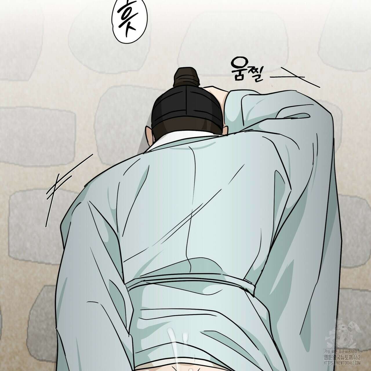 전기수 밥 빌어먹는 구멍은 삼천 8화 (완결) 17
