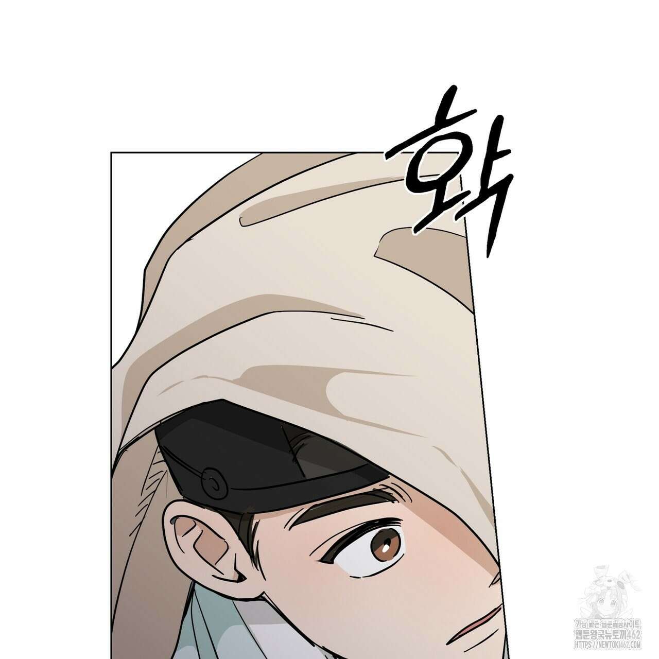 전기수 밥 빌어먹는 구멍은 삼천 8화 (완결) 28
