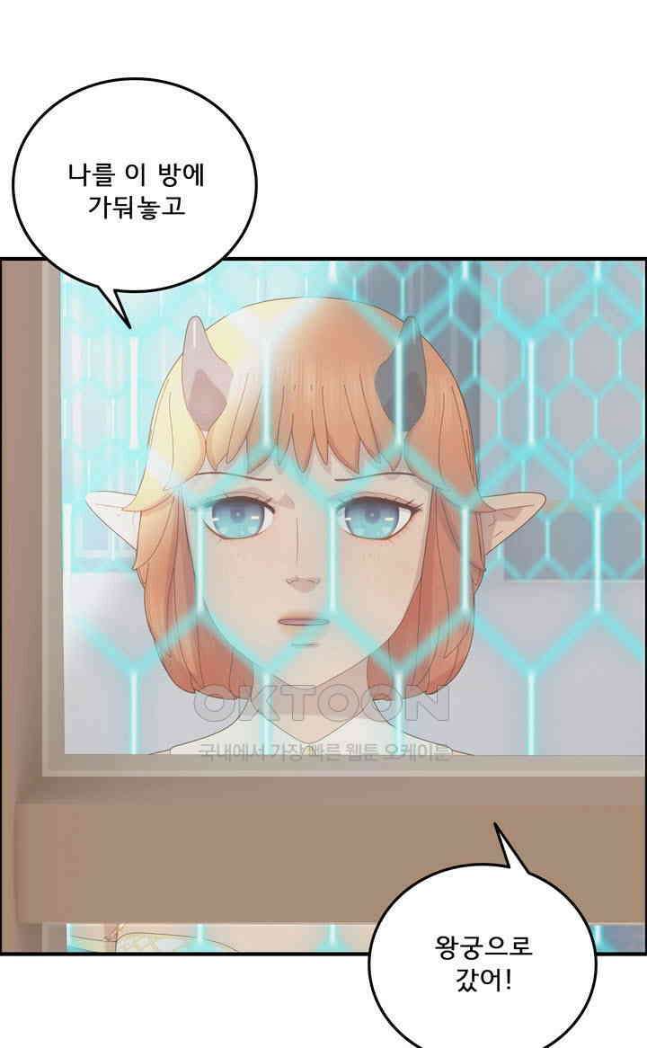 어둠의 창 67화 18