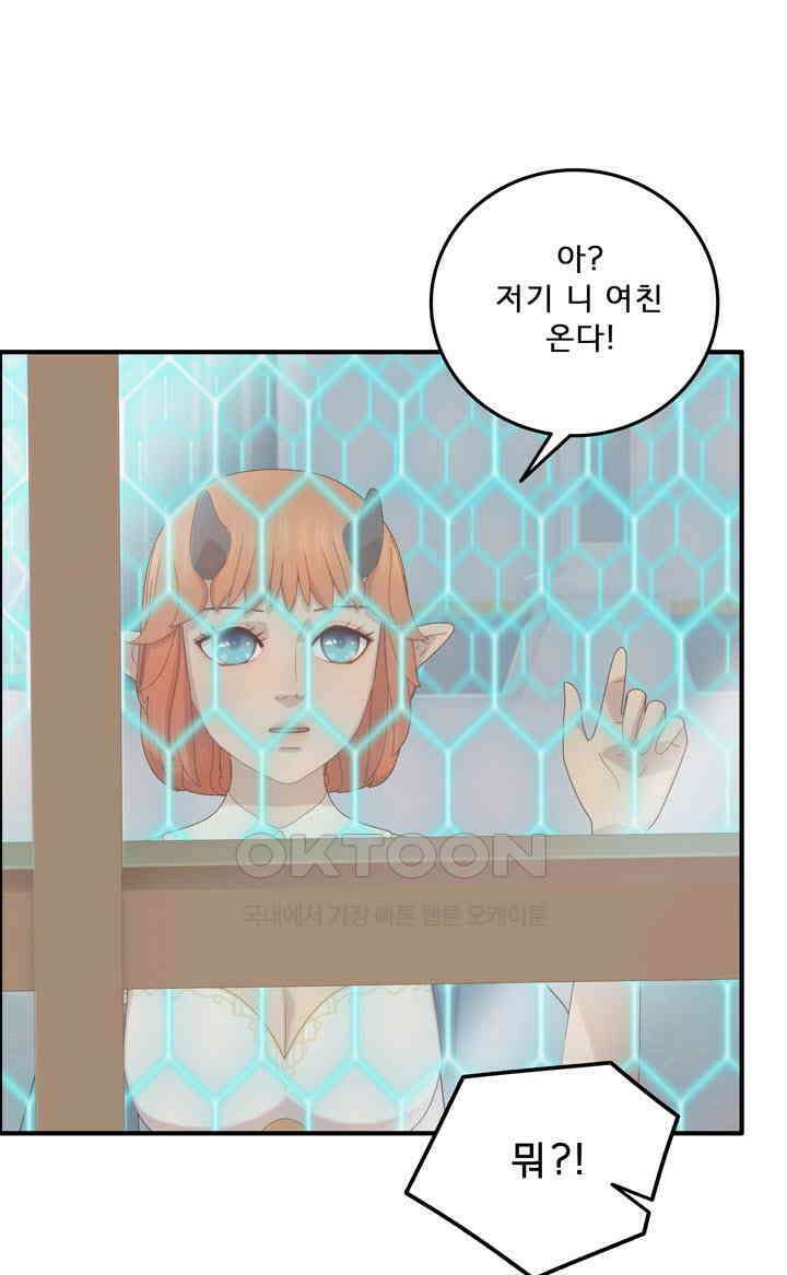 어둠의 창 67화 20