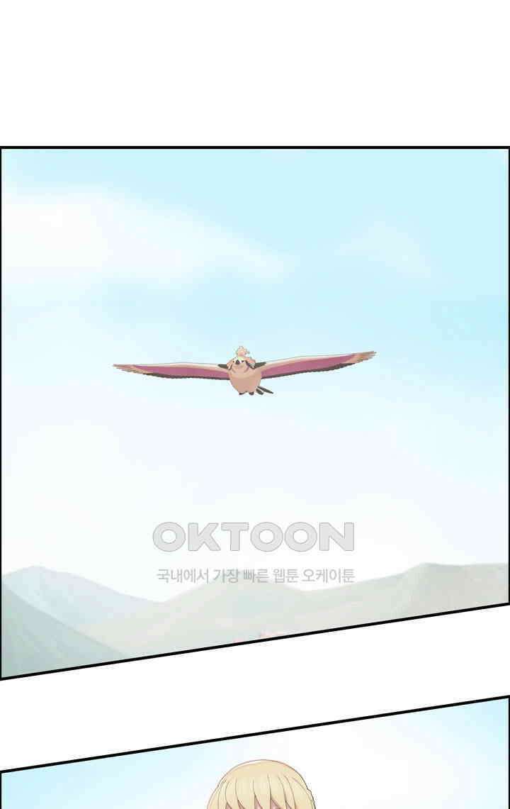어둠의 창 67화 22