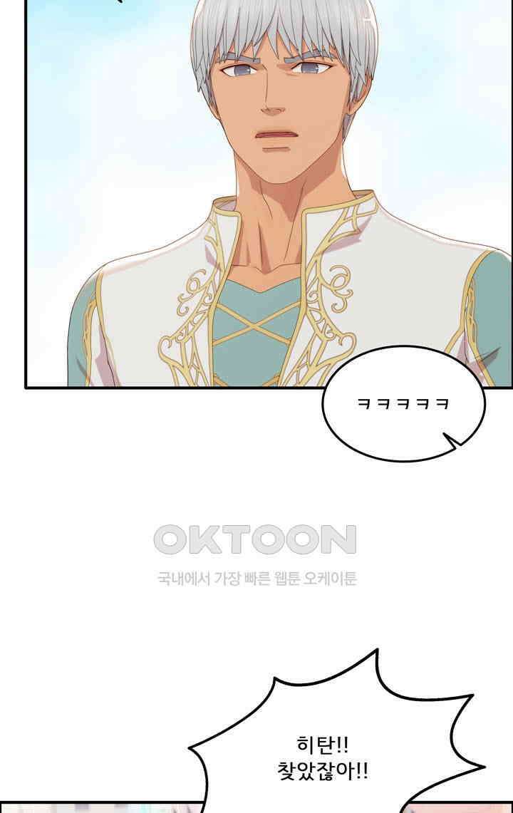 어둠의 창 67화 24