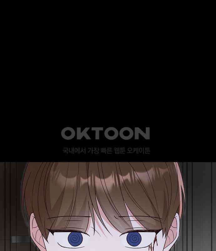 유주의 우주 13화 1