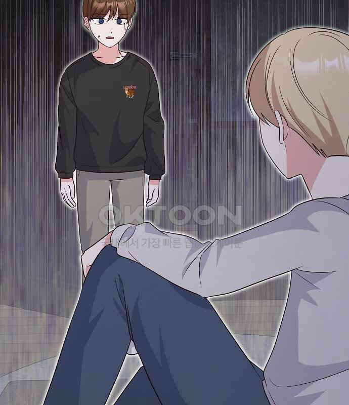유주의 우주 13화 4