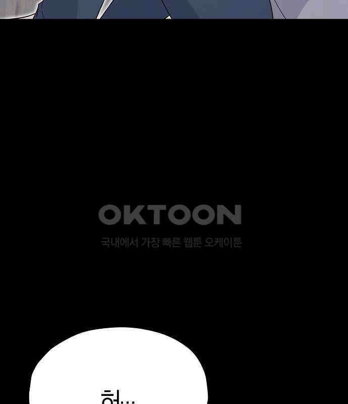 유주의 우주 13화 5