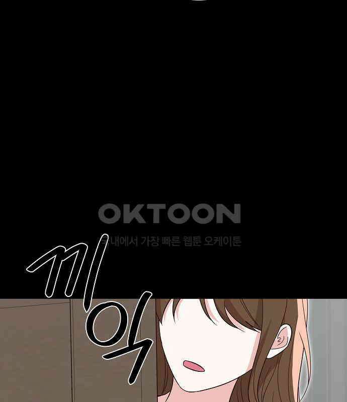 유주의 우주 13화 8