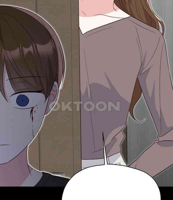 유주의 우주 13화 9