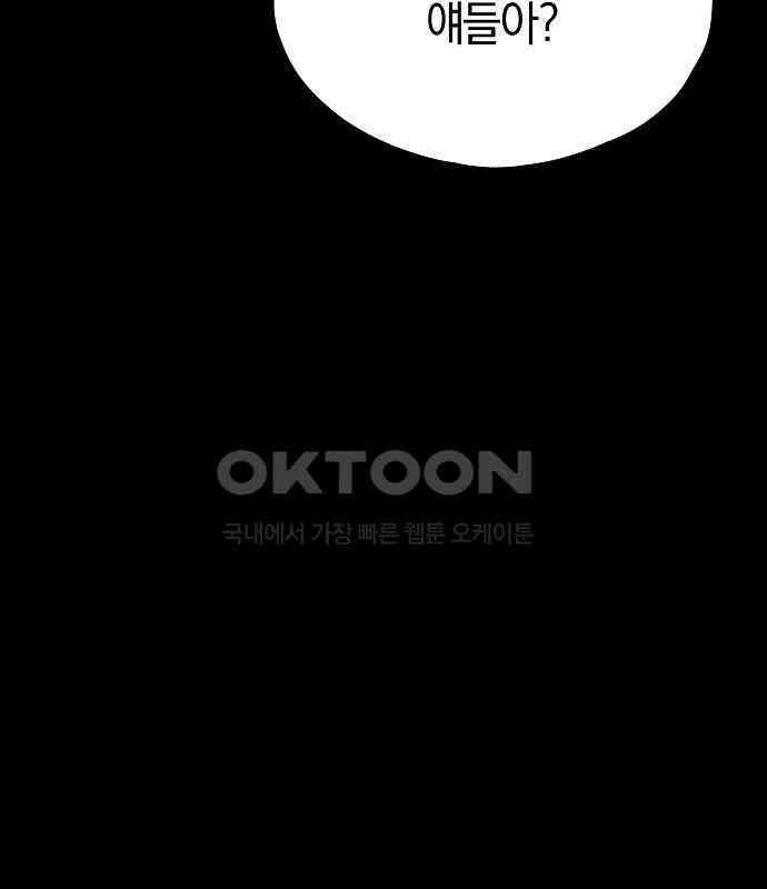 유주의 우주 13화 10