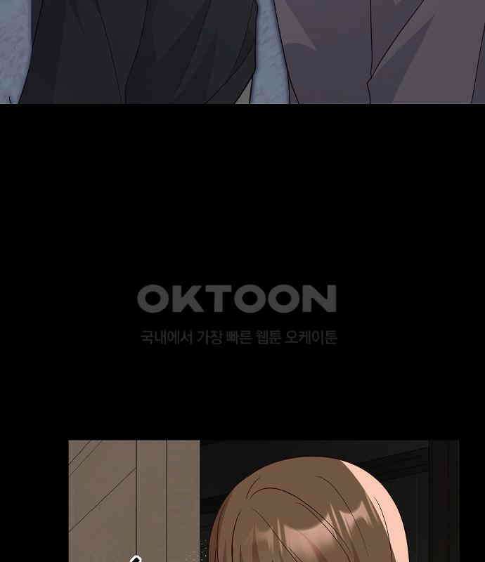 유주의 우주 13화 13