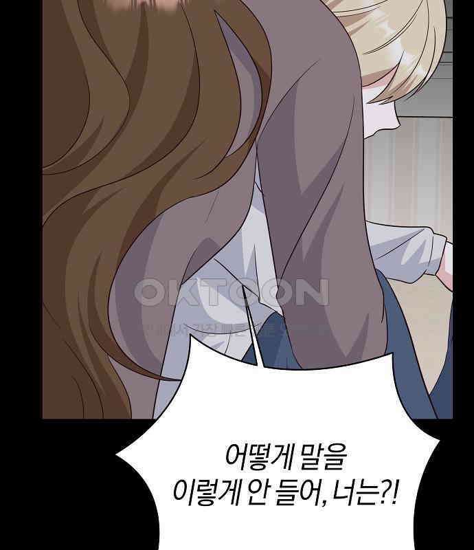 유주의 우주 13화 23