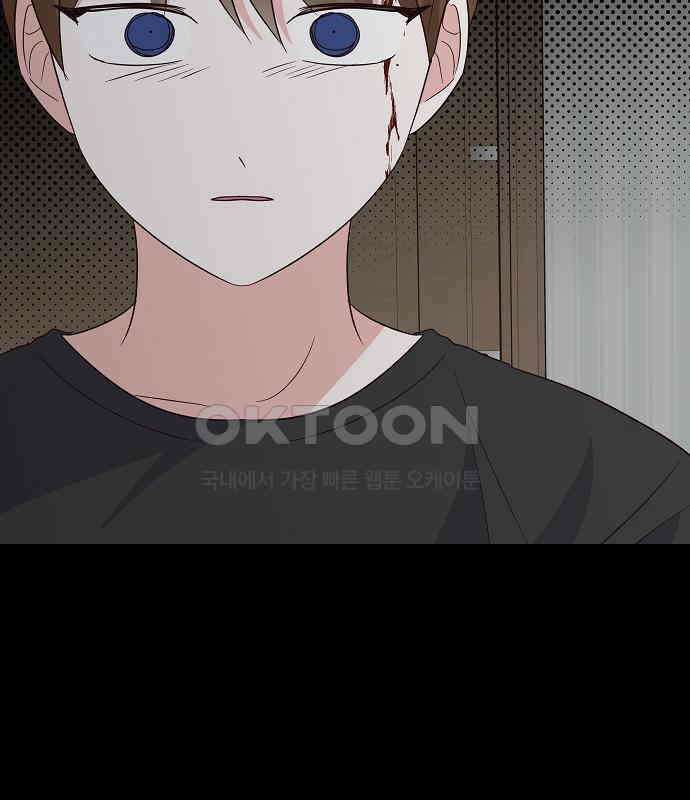 유주의 우주 13화 25