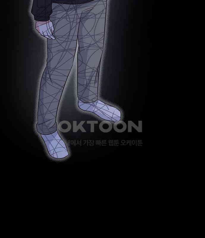 유주의 우주 13화 27