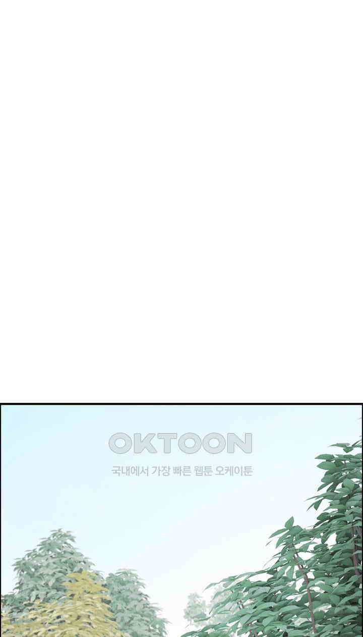 어둠의 창 79화 7