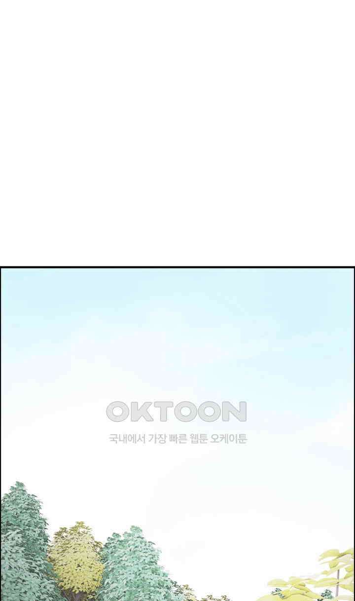 어둠의 창 79화 13