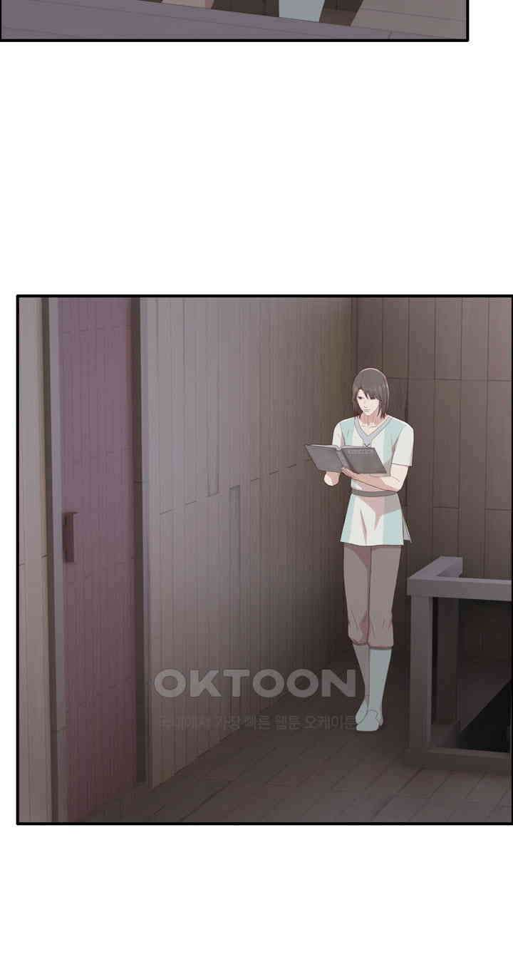 어둠의 창 84화 9