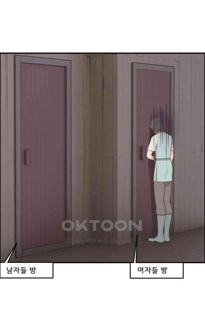 어둠의 창 84화 14