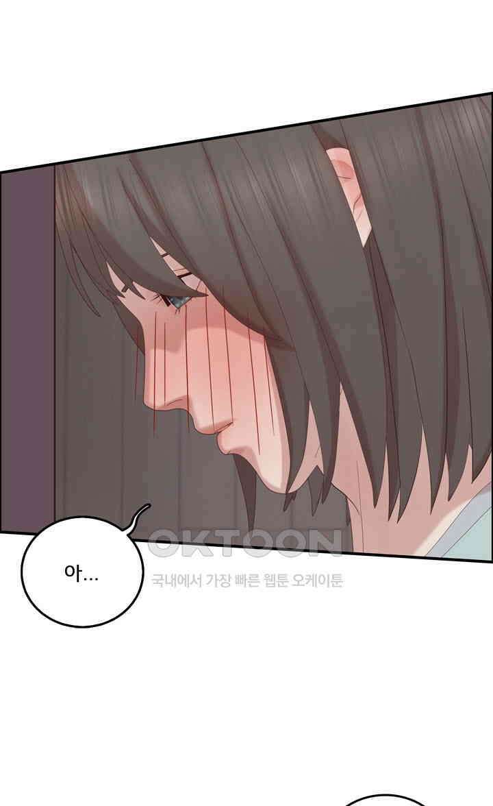 어둠의 창 84화 15