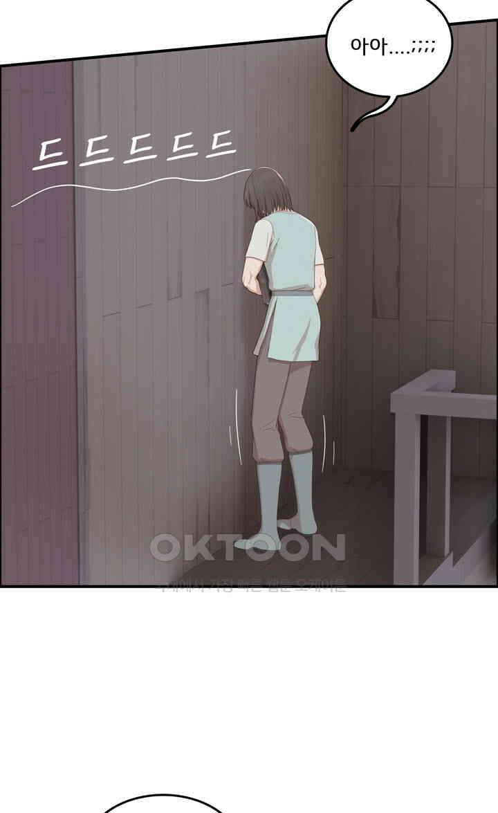 어둠의 창 84화 16