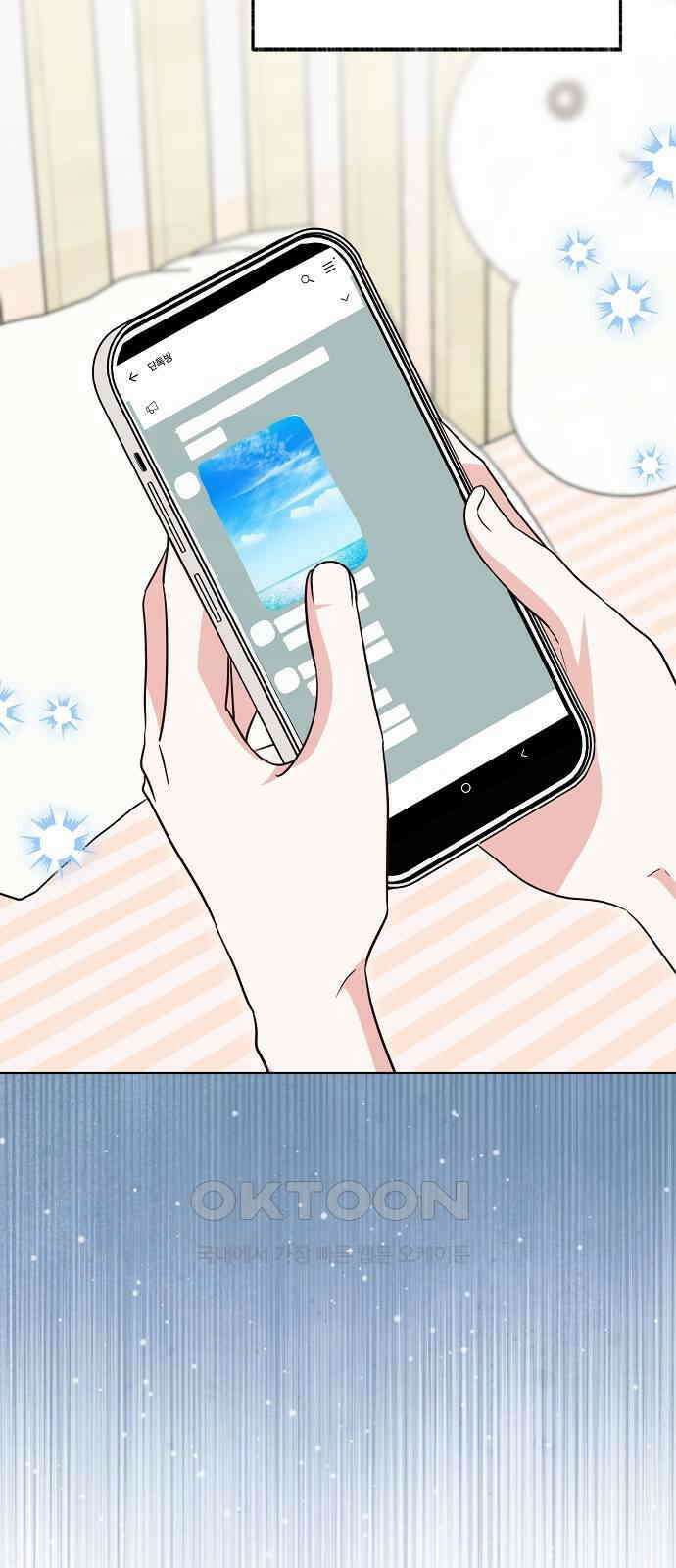 유주의 우주 34화 2