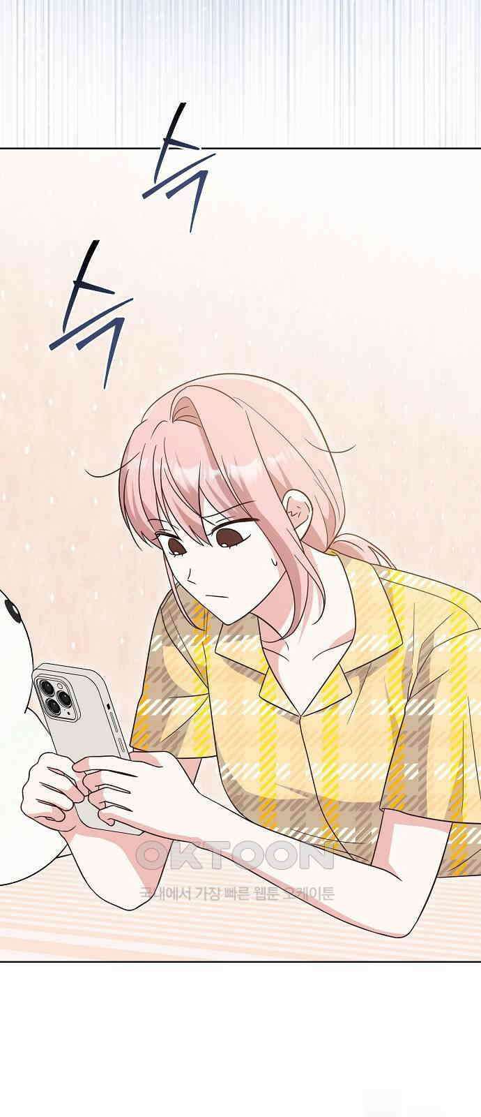 유주의 우주 34화 3